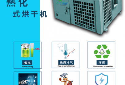 【全新演繹企業(yè)生活】錦創(chuàng)為何受客戶青睞！