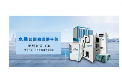 錦創(chuàng)熱議|偷換印刷油墨的后果！